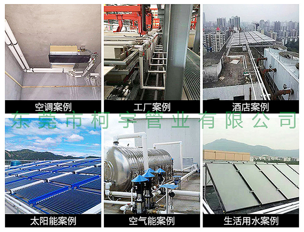 PPR保温管 PPR保温管