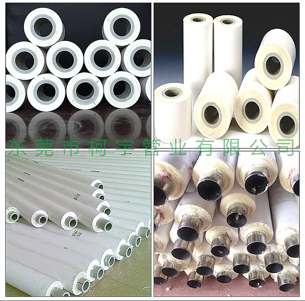 不锈钢复合保温管 不锈钢复合保温管