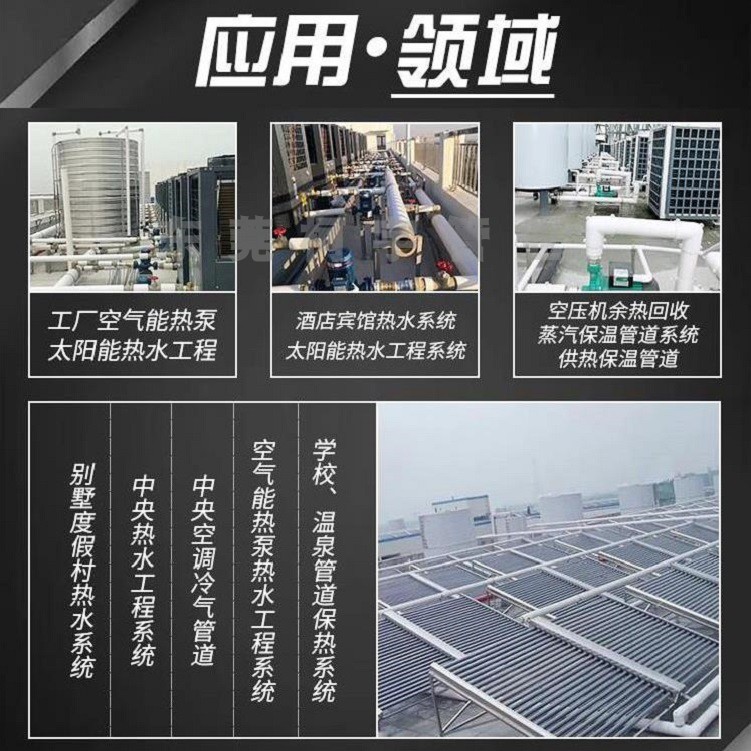 ppr热水保温管 ppr热水保温管