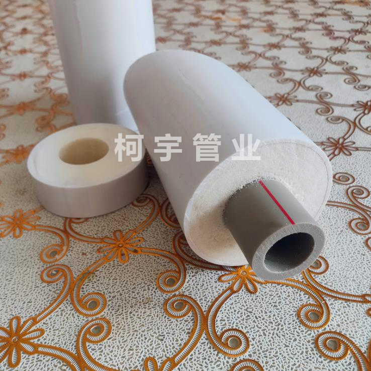 ppr热水保温管 ppr热水保温管