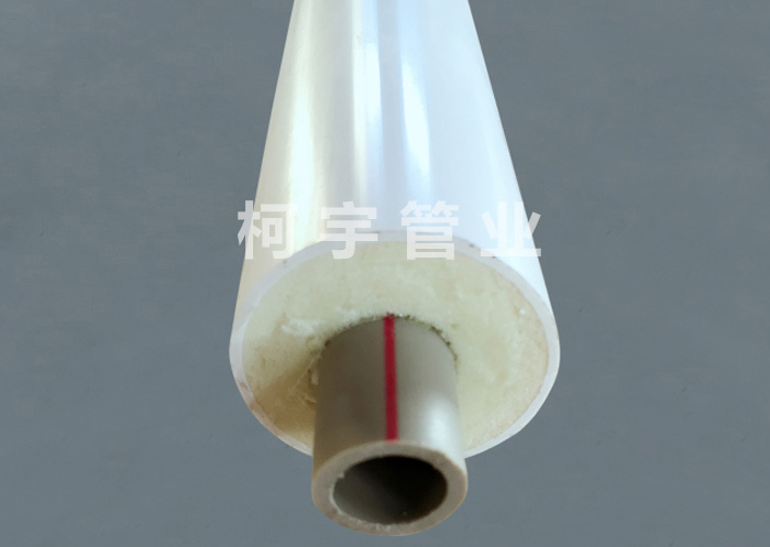 聚氨脂保温管ppr复合热水保温管 聚氨脂保温管ppr复合热水保温管