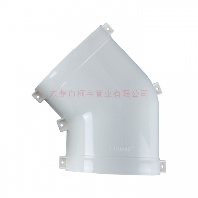 PVC外包配件-45°弯头