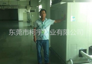 东莞康铭机电设备工程-韦总